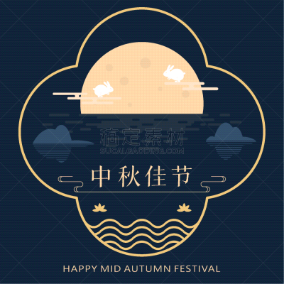 绘画插图,汉字,秋天,传统节日,中间,图表设计师,贺卡,艺术,灯笼,云