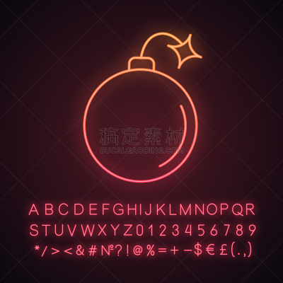 炸弹,计算机图标,霓虹灯,暴力,球体,背景分离,字母,照明设备,能源,危险
