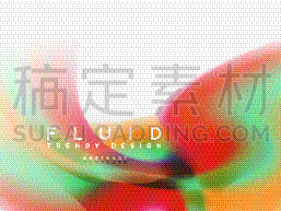 计划书,液体,彩色图片,抽象,背景,活力,商务,传单,模板,流动