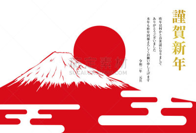 2020,贺卡,新年前夕,圣伯纳犬,事件,云景,云,模板,富士山,节日