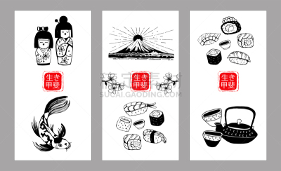 传统,绘画插图,日本,矢量,新生活,黑白图片,日文,动物手,雕刻图像,翻译