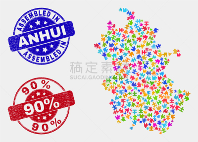 组装套件,仿旧磨损的效果,登月舱,安徽省,组物体,明亮,红色,蓝色,肮脏的