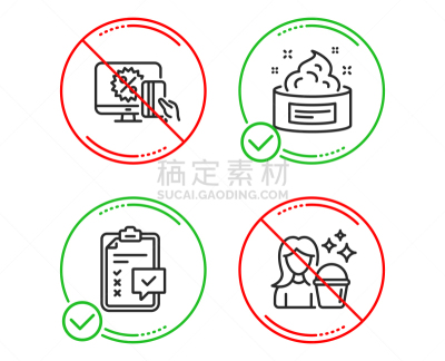 检查表,皮肤,奶油,在家购物,计算机图标,商务,健康保健,百分比号,电子邮件,大桶