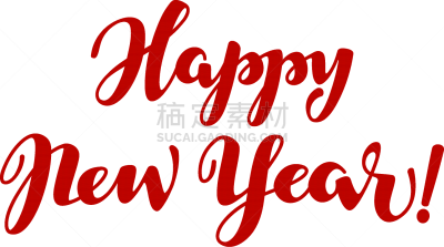 文字,新年前夕,书法,分离着色,白色,贺卡,图像,传统节日,庆祝,手写