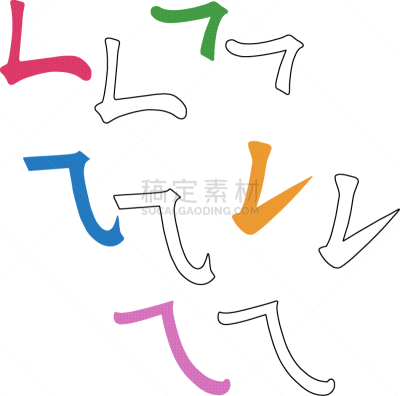 美因河,书法,插画,活力,哲学家,弹性,涂料,装饰物
