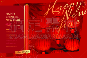 灯笼,春节,红色,亚洲,传统,中国灯笼,无人,矢量,水平画幅,绘画插图