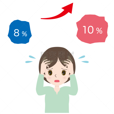 女人,绘画插图,税,平衡折角灯,人的头部,商务,一个人,电梯,卡通,问号