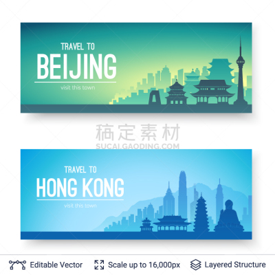 名声,都市风景,旅行者,非都市风光,国内著名景点,概念,旅游,度假