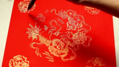 新年快乐