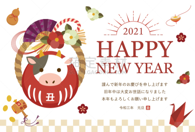2021,新年前夕,牛年,贺卡,圣伯纳犬