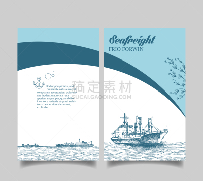 华丽的,货物集装箱,绳子,货船,海洋,物流,大油轮,货运