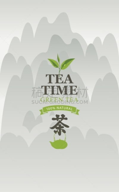 枝,山,绿茶,亚洲,自然,热,性格,餐馆,叶子