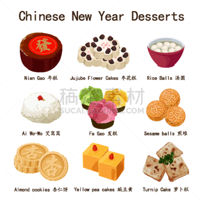 春节,甜点心,分离着色,亚洲,传统,白色背景,食品,饮食,庆祝