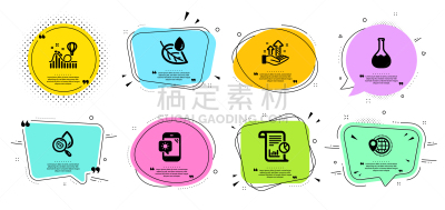 旅游目的地,露水,实验室,叶子,国际著名景点,生物学,商务,杯垫,设备用品,布置