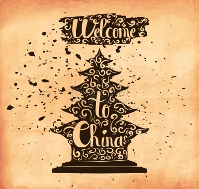 旅途,平衡折角灯,旅行者,国内著名景点,图像,矢量,旅游