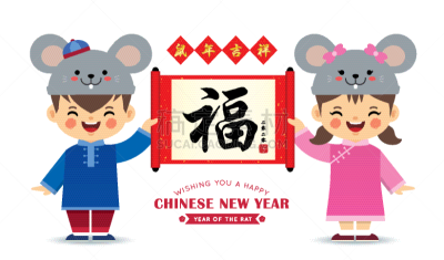 卷,拿着,儿童,文字,鼠年,春节,卡通,2020,背景分离,仅儿童