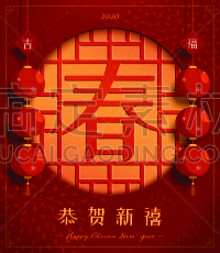 灯笼,月亮,窗框,亚洲,传统,红色,文字,春节,中国灯笼,垂直画幅