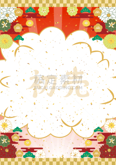 对话气泡框,新年前夕,日文汉字,背景,性格,式样,第一名,留白,思想气泡框,日语
