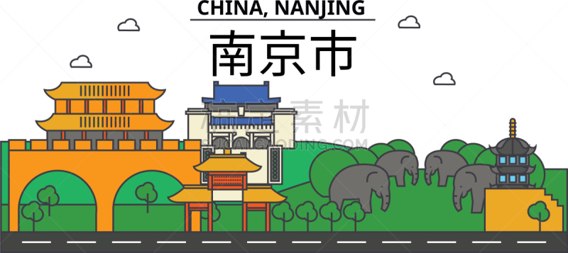 建筑,城市天际线,南京,地形,直的,房地产,名声,建筑业,图像