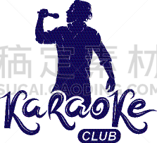 男人,卡拉OK,节目主持人,夜总会,事件,名声,唱,表演,休闲,采访