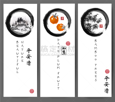 水果,李子,枣椰子,三个物体,烟灰墨,白色,亚洲