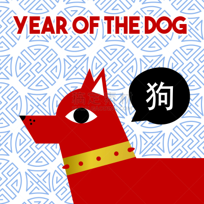 春节,狗,2018,贺卡,宠物,亚洲,红色,文字,问候