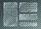 玻璃,盘子,平坦的,数字化显示,贺卡,塑胶,模板,空板,阴影,唇彩