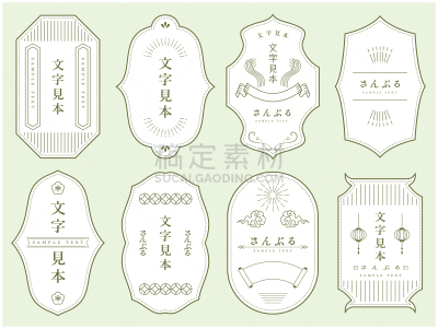 边框,标签,东方人,传统,商务,华丽的,菜单,线条,技术,复古风格
