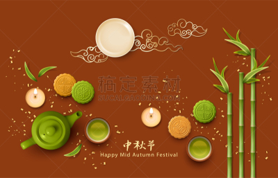 传统节日,秋天,中间,饮料,茶,传统,中秋节,蛋糕,杯,食品