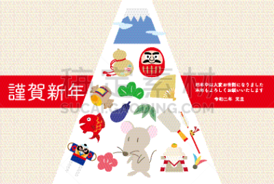 贺卡,新年前夕,绘画插图,护身符,鼠,圣伯纳犬,形状,山,镜饼,可爱的