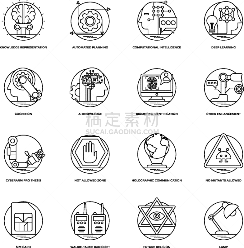 数字6,电子人,人造的,智慧,图像,矢量,大卫王之星,机械手,电脑芯片,内部通信系统