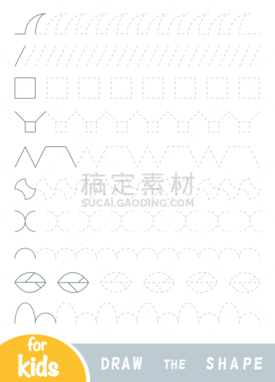 儿童,形状,游戏,华丽的,休闲游戏,几何形状,对称,模板,几何学,休闲活动