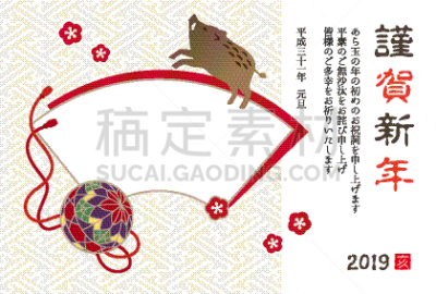 边框,日本,新年卡,野猪,手球,新年,华丽的,新年前夕,十二生肖,动物