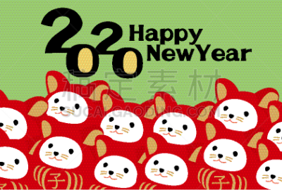 2020,贺卡,新年前夕,互联网,圣伯纳犬,可爱的,华丽的,和服,障子,背景