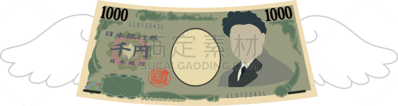 1000日元,翎毛,翅膀,鸟类,浪费钱,绘画插图,日本,债务,洛恩