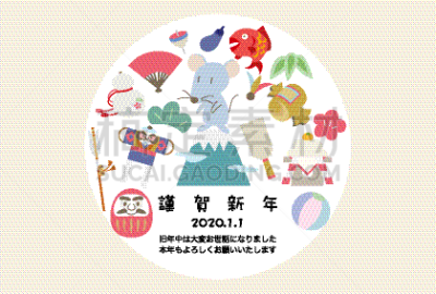 贺卡,新年前夕,绘画插图,护身符,鼠,形状,公亩,圣伯纳犬,圆形,布置