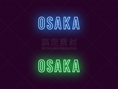 日本,文字,大阪市,霓虹灯,品牌名称,短语,单词,信函,发光二级管,剪影