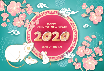 2020,鼠年,贺卡,一月,模板,护身符,樱花,幸福,东,白色
