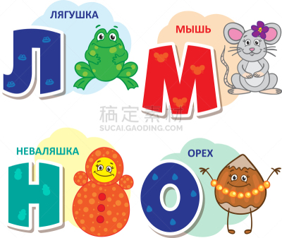 字母,潮虫,青蛙,鼠,可爱的,字母表次序,图像,胡桃,榛子,收集