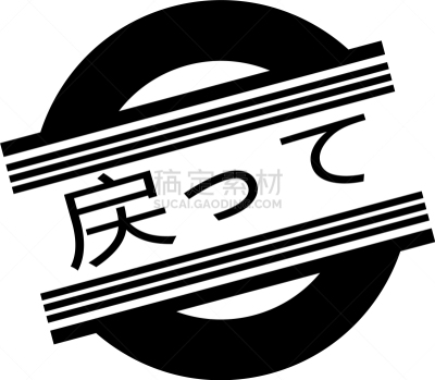 白色,橡皮章,多样,概念,迅速,图像,矢量,标志,抵达,拜访