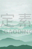 山,背景,在雾中,自然,季节,风景,全景,图像,阿尔卑斯山脉,宏伟
