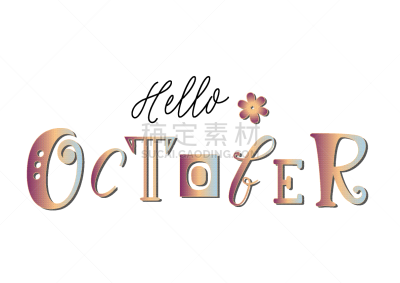 十月,文字,你好,白色,黄色,华丽的,月,花,问候,装饰