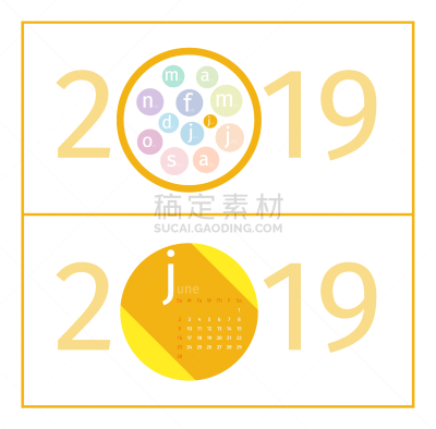 模板,2019,六月,日历,书页,商务,进出港显示牌,热,月,传统节日