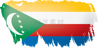 白色,科摩罗,分离着色,职权,国内著名景点,非洲,人种,复古