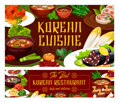 蔬菜,食品,韩国,汤,菜单,香料,韩国泡菜,焖菜,午餐,烹调