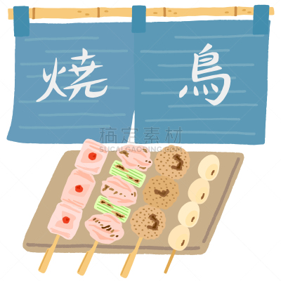 日式烧鸡,窗帘,日本食品,商店,煎鸡肉,肉,白色背景,食品,简单