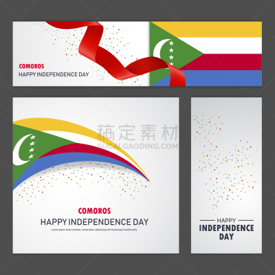 科摩罗,幸福,美国国庆日,白色,白昼,请柬,com域名,非洲,数字6