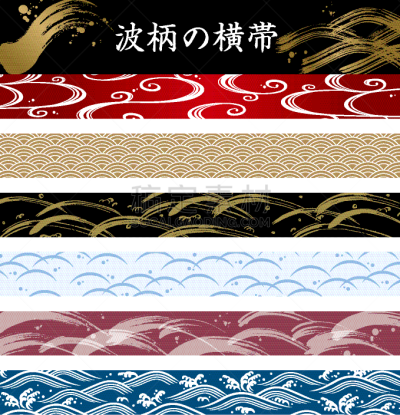 线条,波形,华丽的,渔业,新年前夕,海浪,和服腰带,波浪,背景,粗糙的