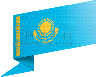 白色,哈萨克斯坦,人种,非都市风光,形状,黄色,纺织品,国内著名景点,庆祝
