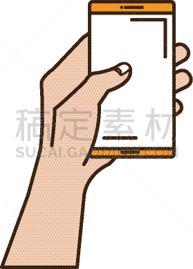 人,设备用品,手,英戴克斯,触摸屏,男人,药丸,技术,交流